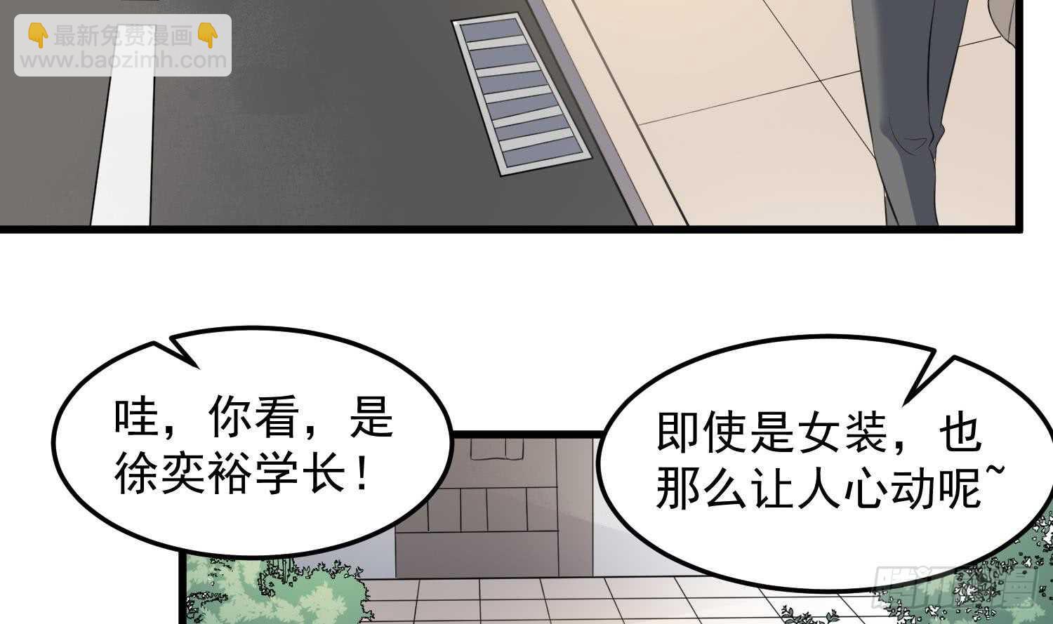 第150话 黑暗中的眼睛(1/2)-第150话