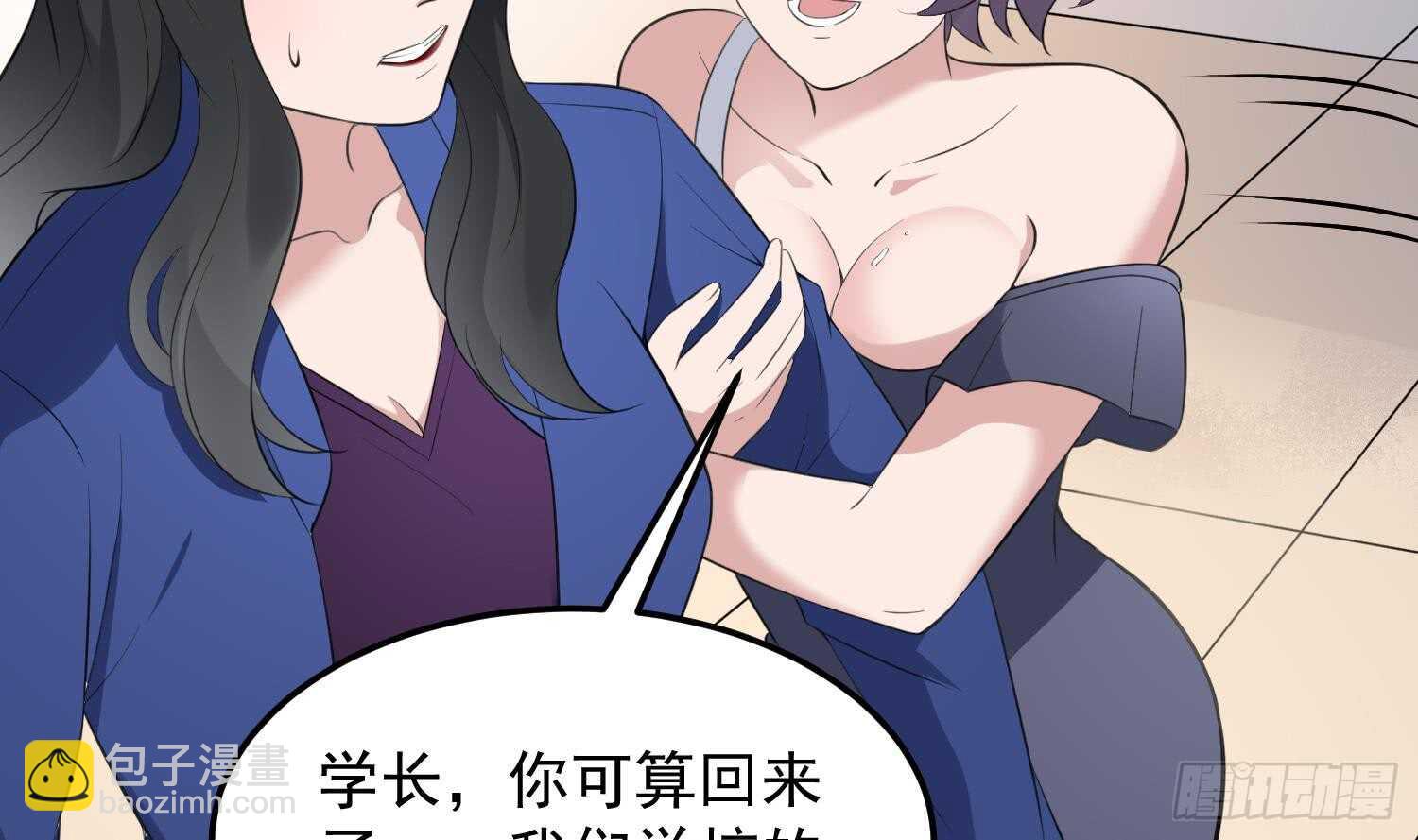 第150话 黑暗中的眼睛(1/2)-第150话