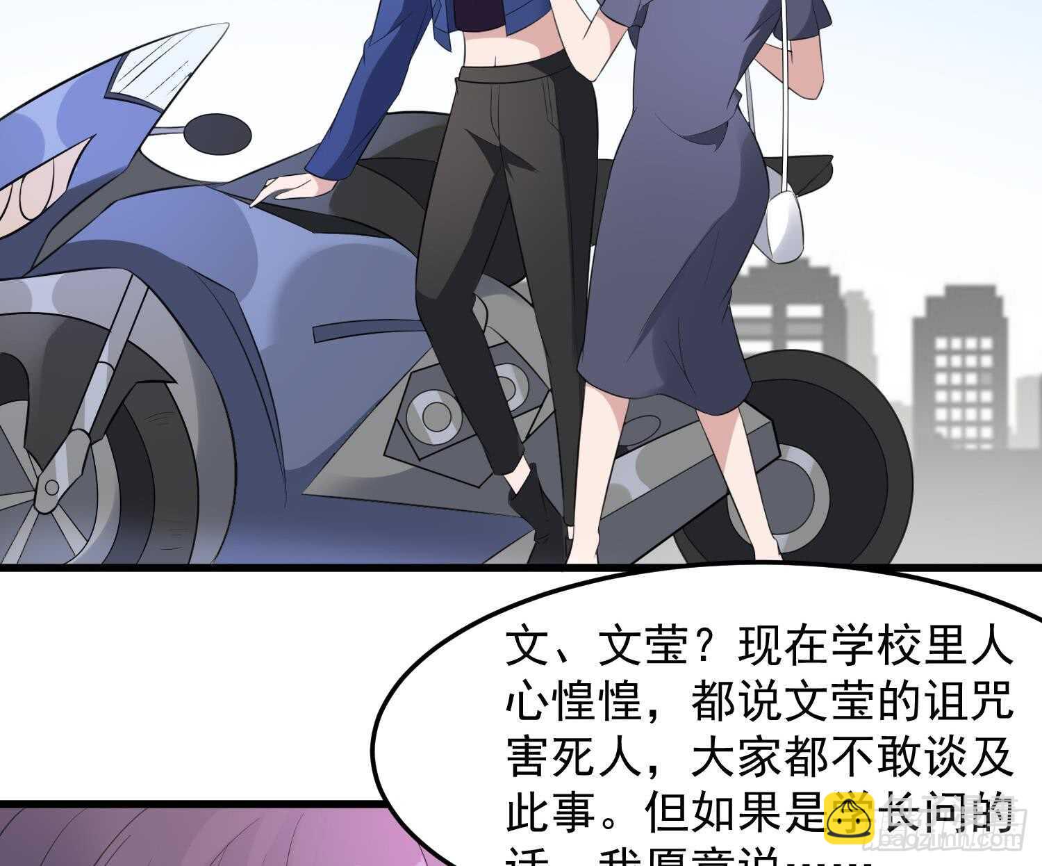 第150话 黑暗中的眼睛(1/2)-第150话
