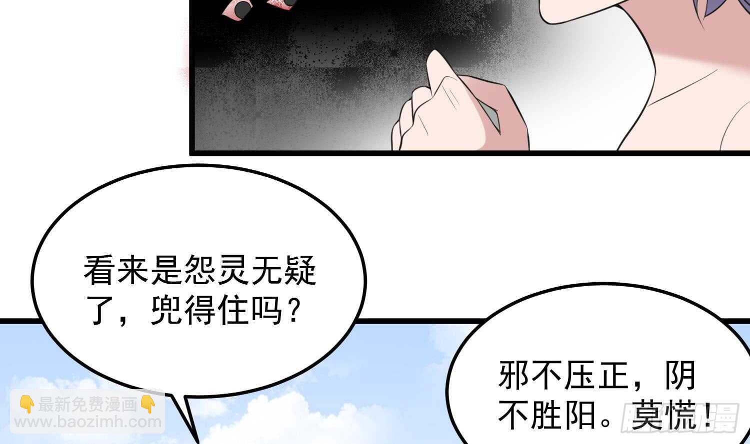 第150话 黑暗中的眼睛(1/2)-第150话