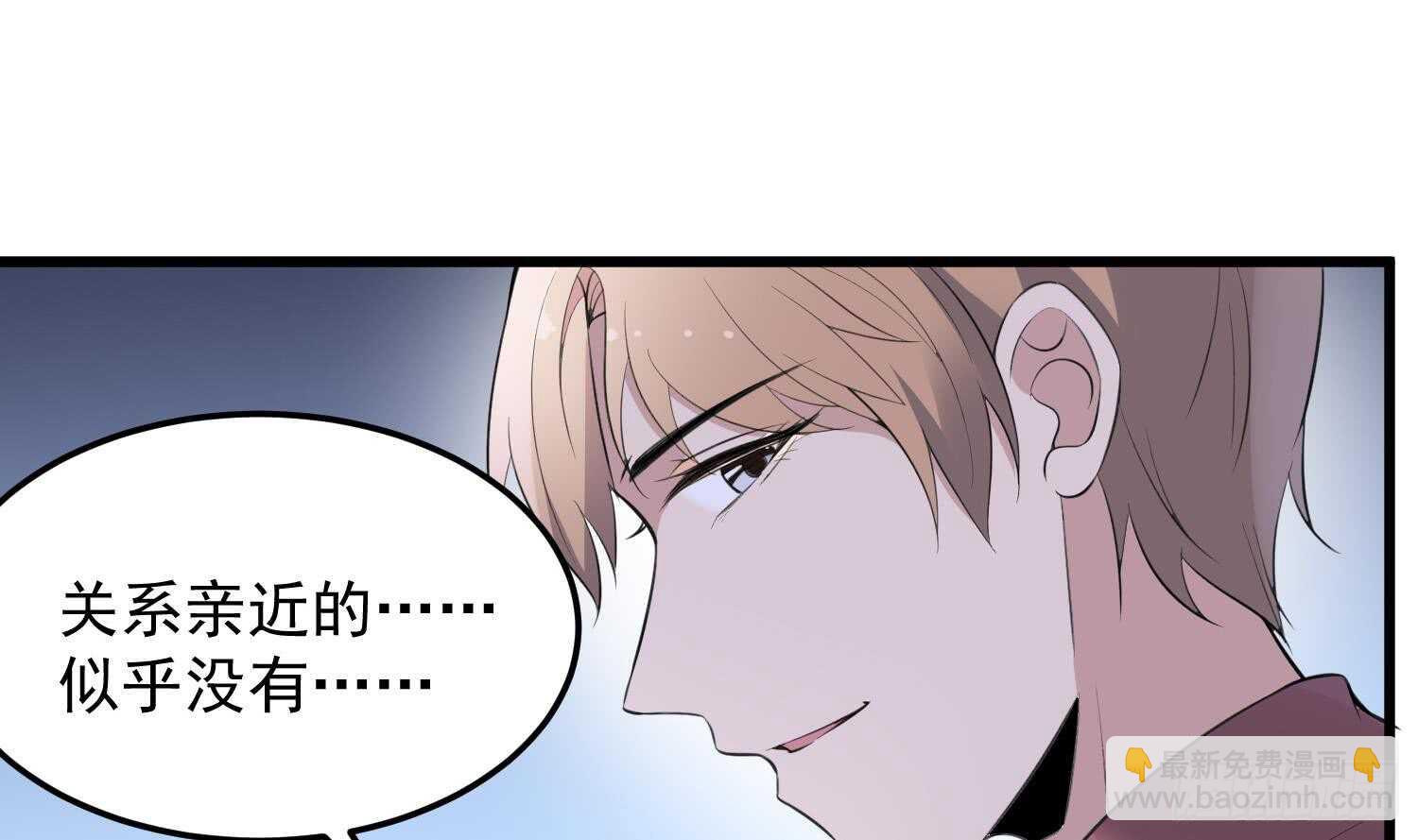 第150话 黑暗中的眼睛(1/2)-第150话
