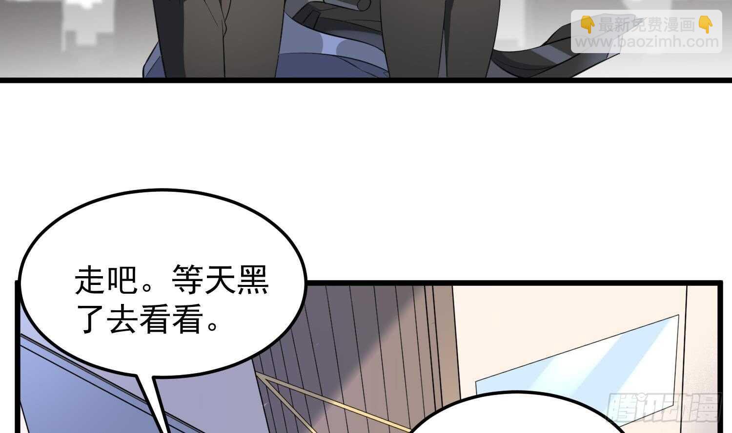 第150话 黑暗中的眼睛(1/2)-第150话