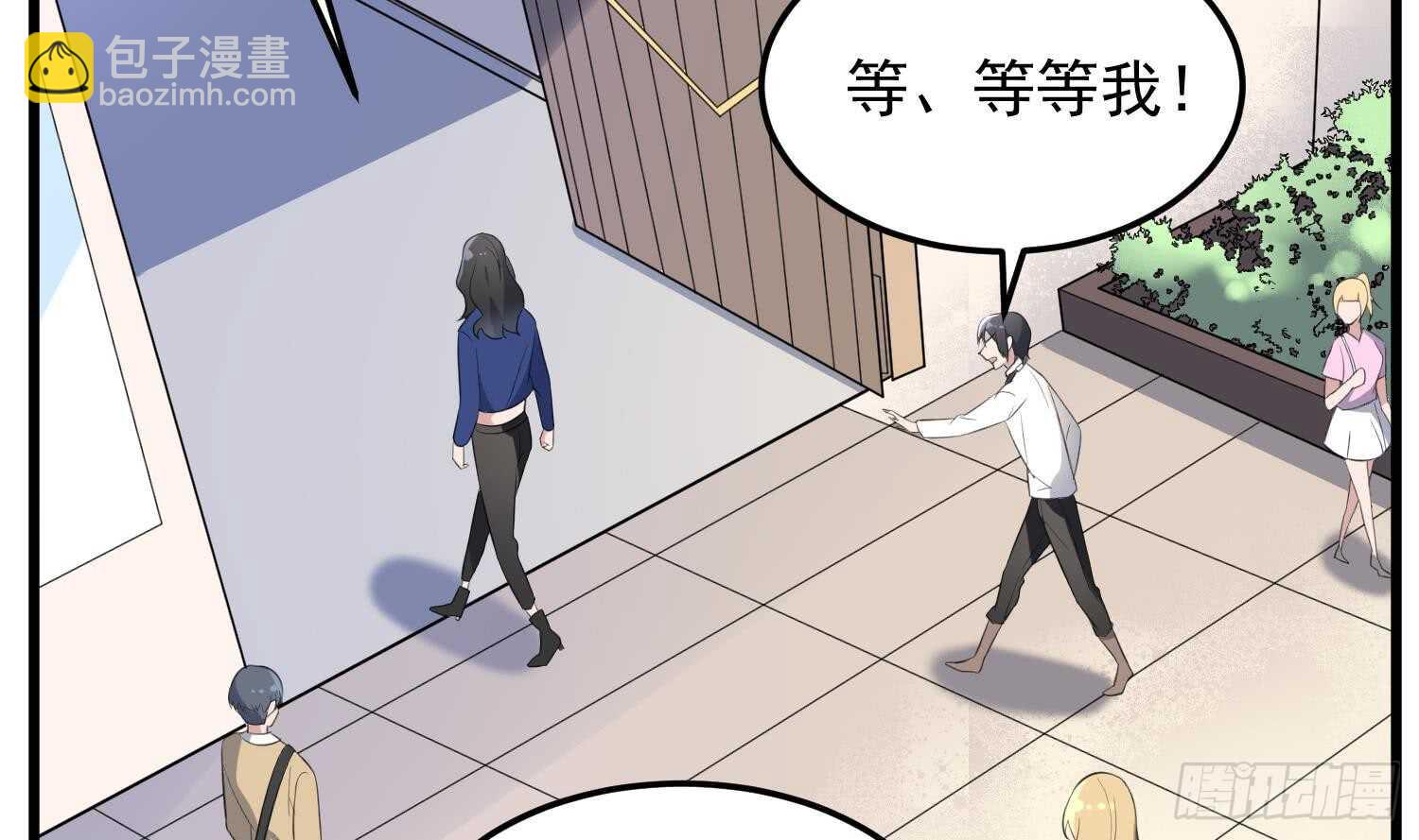 第150话 黑暗中的眼睛(1/2)-第150话