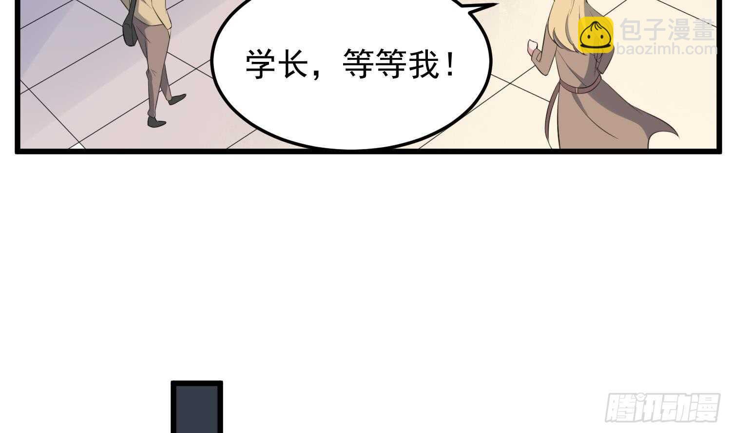 第150话 黑暗中的眼睛(1/2)-第150话