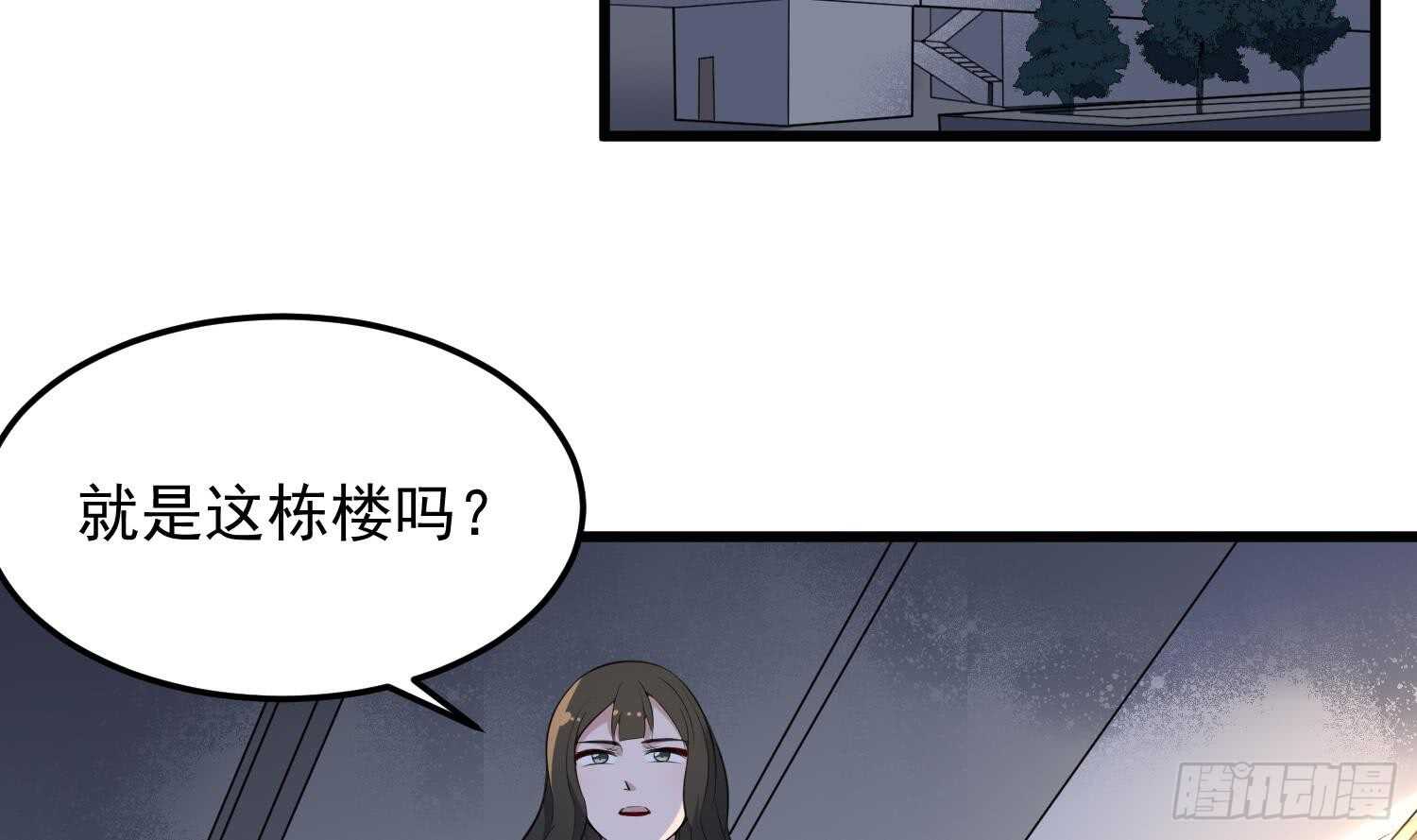 第150话 黑暗中的眼睛(1/2)-第150话