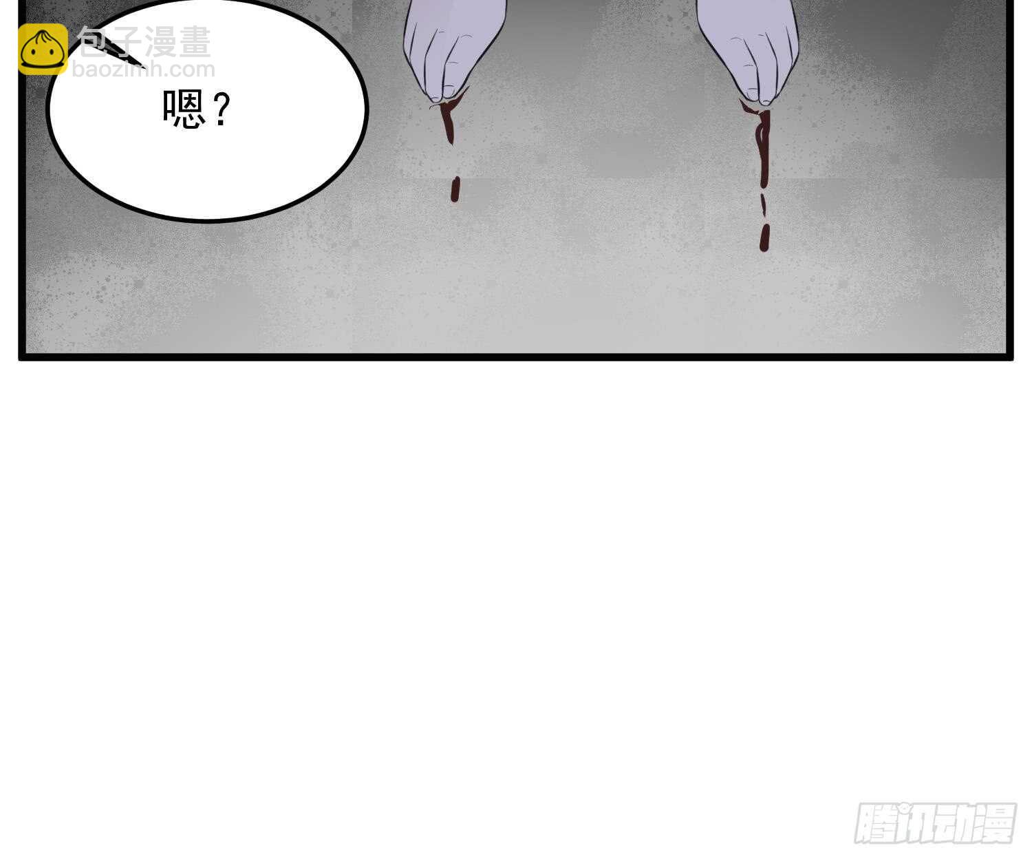 第150话 黑暗中的眼睛(1/2)-第150话