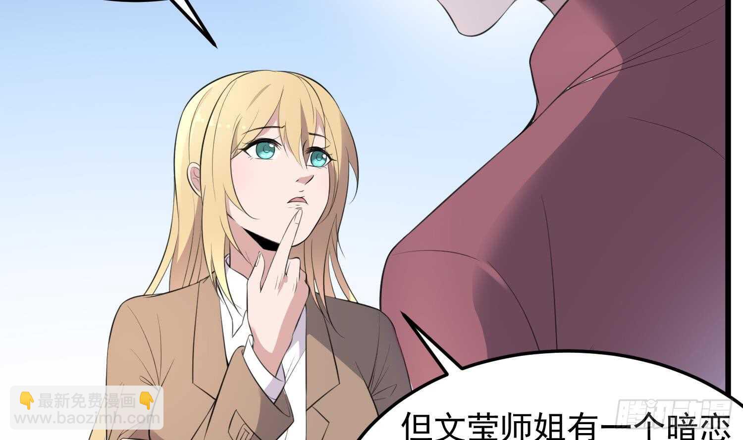 第150话 黑暗中的眼睛(1/2)-第150话
