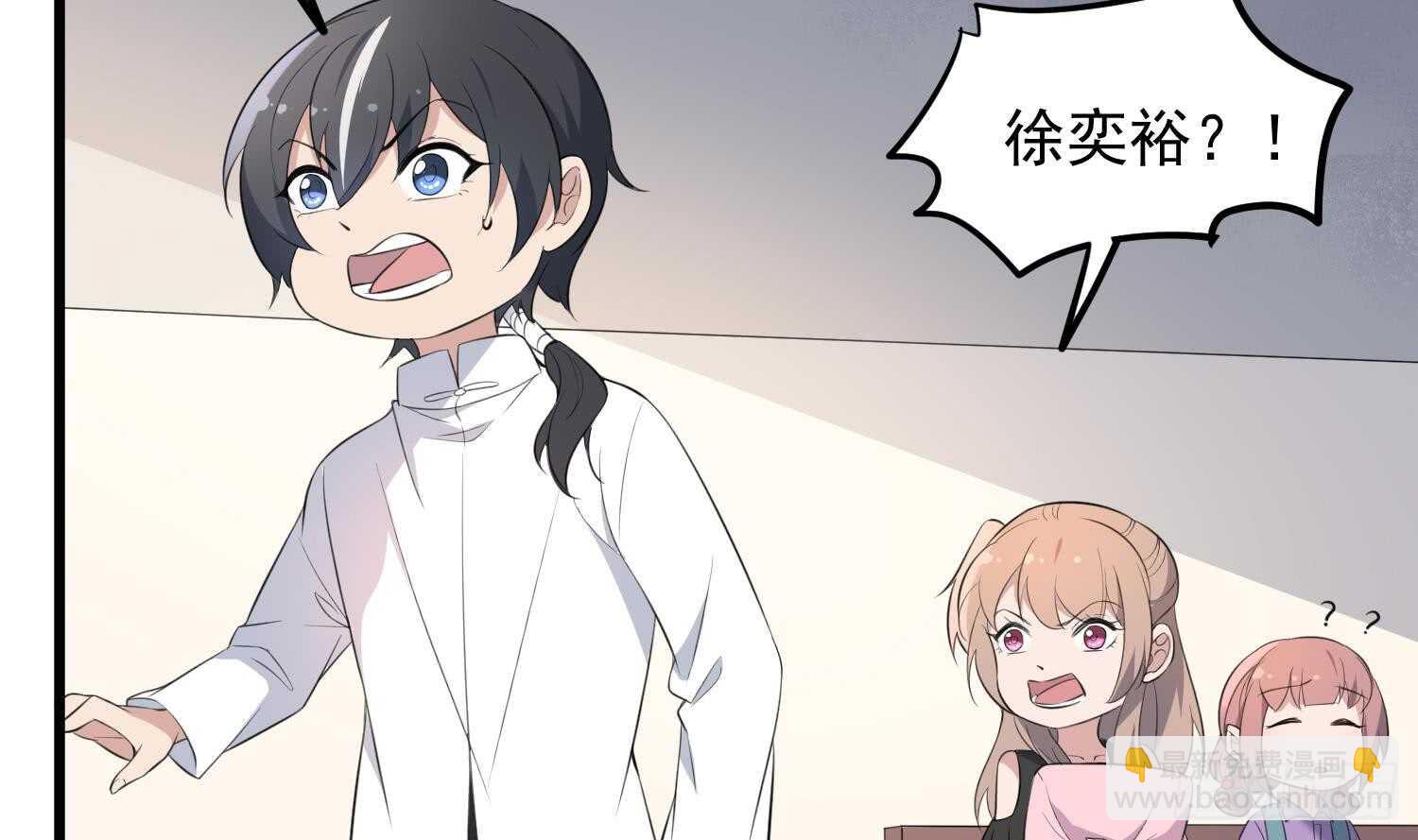 第150话 黑暗中的眼睛(1/2)-第150话