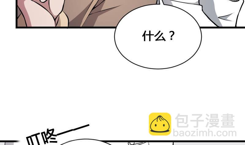 第16话 吊颈之约(1/2)-第16话