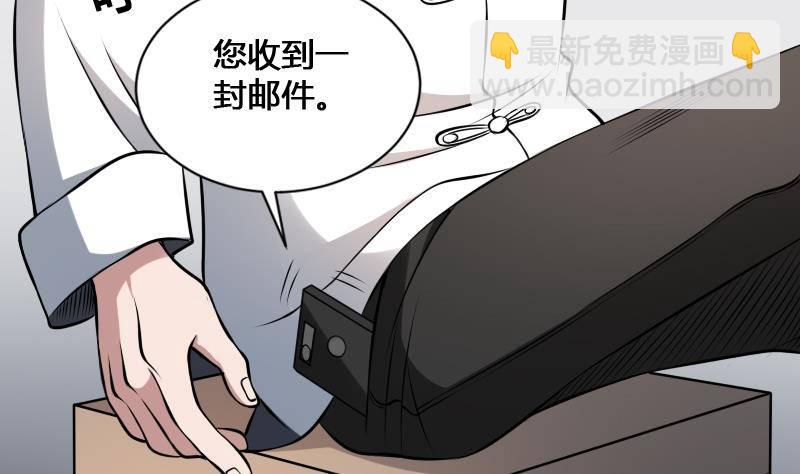 第16话 吊颈之约(1/2)-第16话