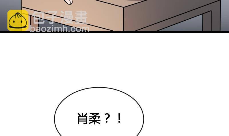 第16话 吊颈之约(1/2)-第16话