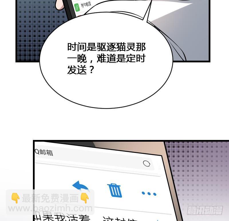 第16话 吊颈之约(1/2)-第16话