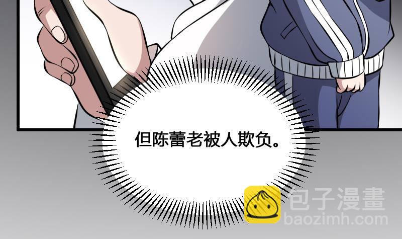 第16话 吊颈之约(1/2)-第16话