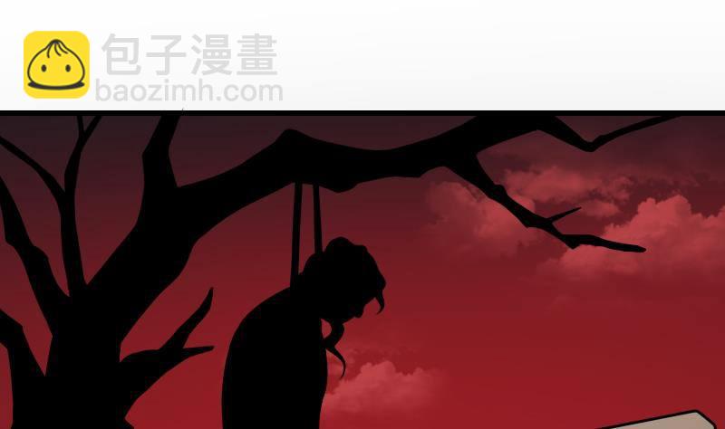 第16话 吊颈之约(1/2)-第16话