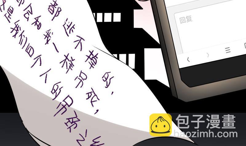 第16话 吊颈之约(1/2)-第16话