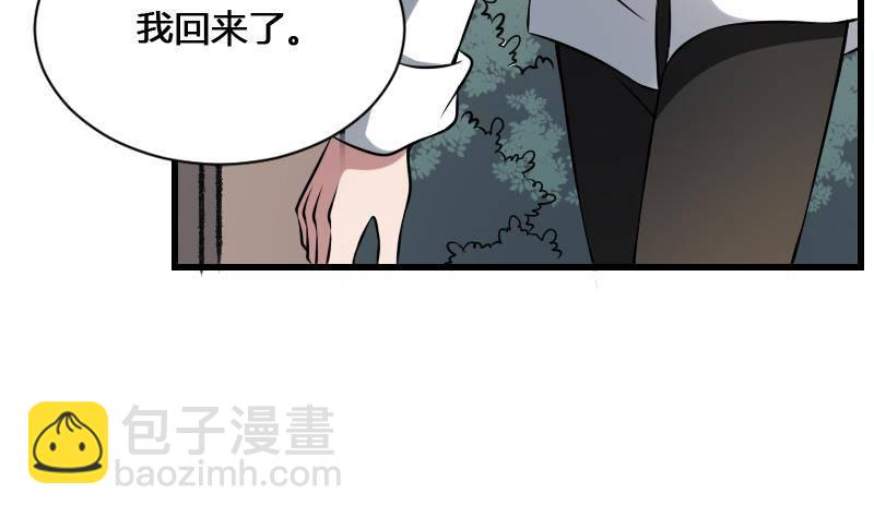 第16话 吊颈之约(1/2)-第16话