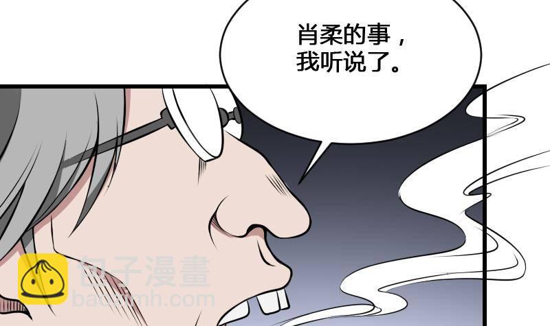 第16话 吊颈之约(1/2)-第16话