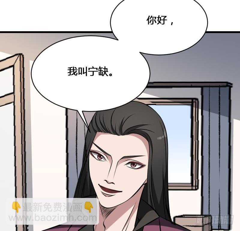 第16话 吊颈之约(1/2)-第16话