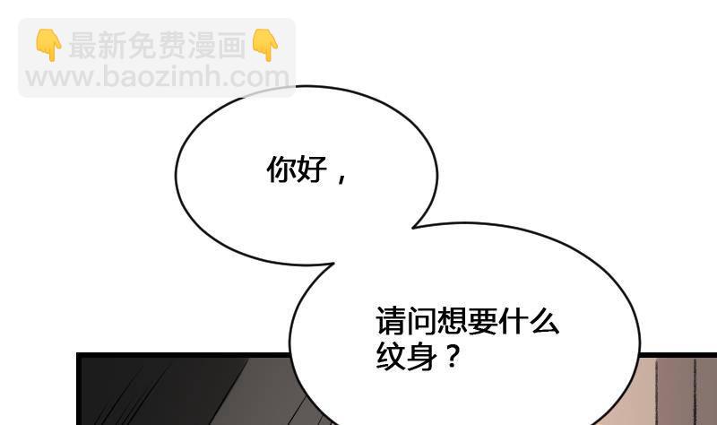 第16话 吊颈之约(1/2)-第16话