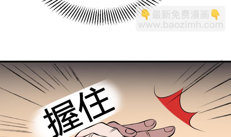 第16话 吊颈之约(1/2)-第16话