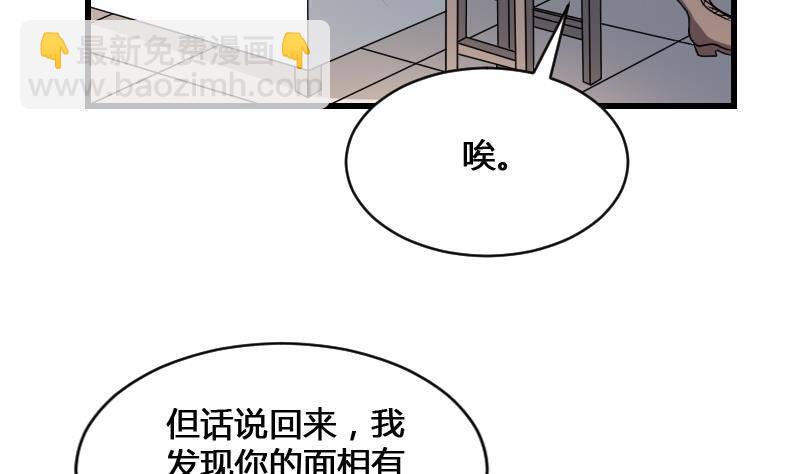 第16话 吊颈之约(1/2)-第16话