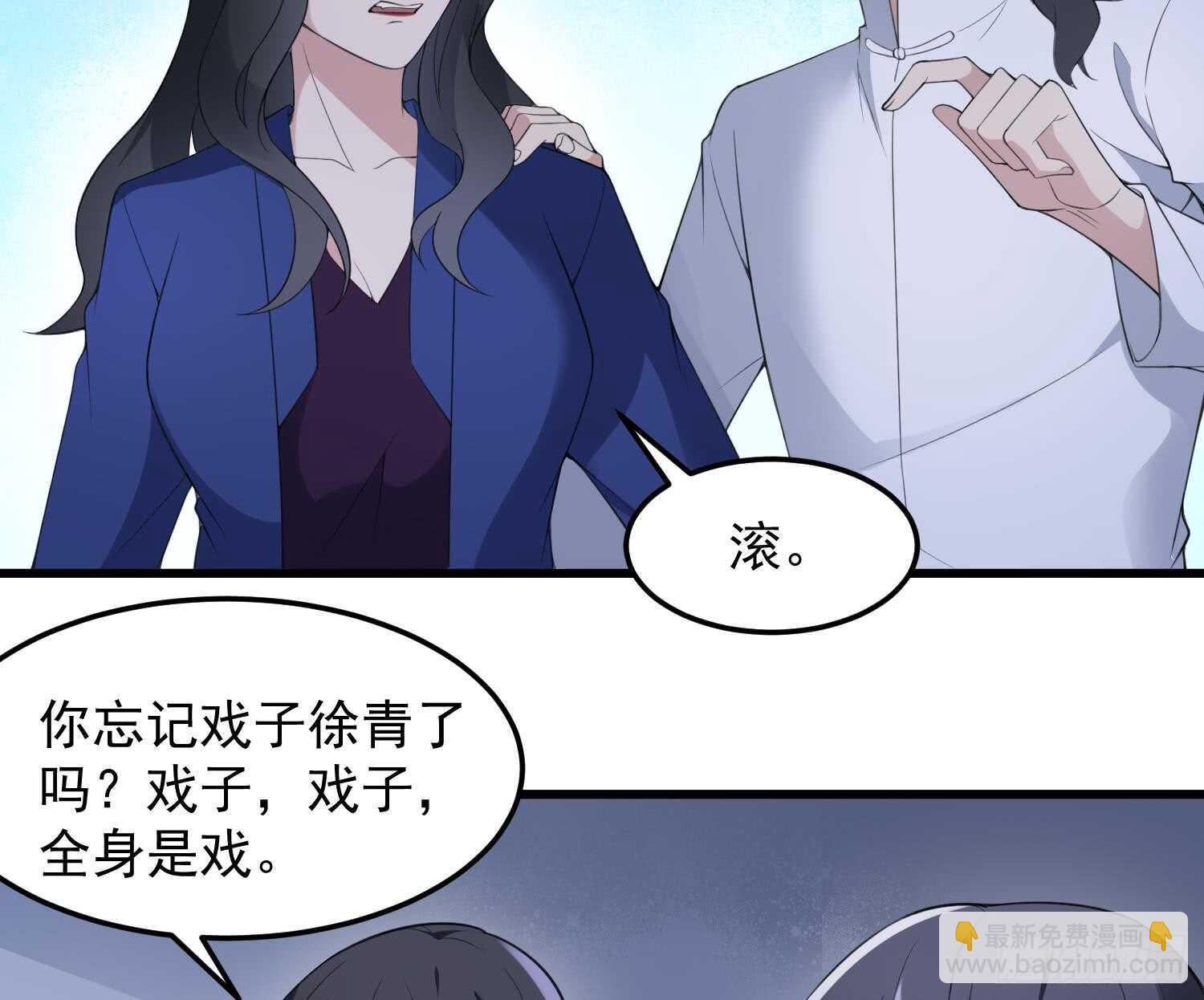 第152话 死亡真相(1/2)-第152话
