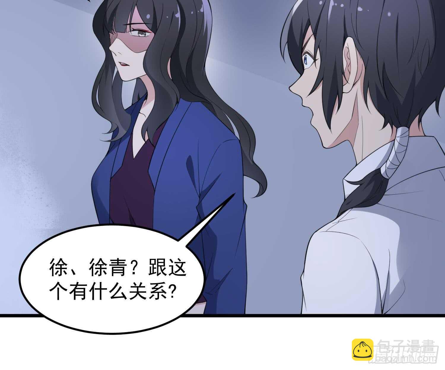 第152话 死亡真相(1/2)-第152话