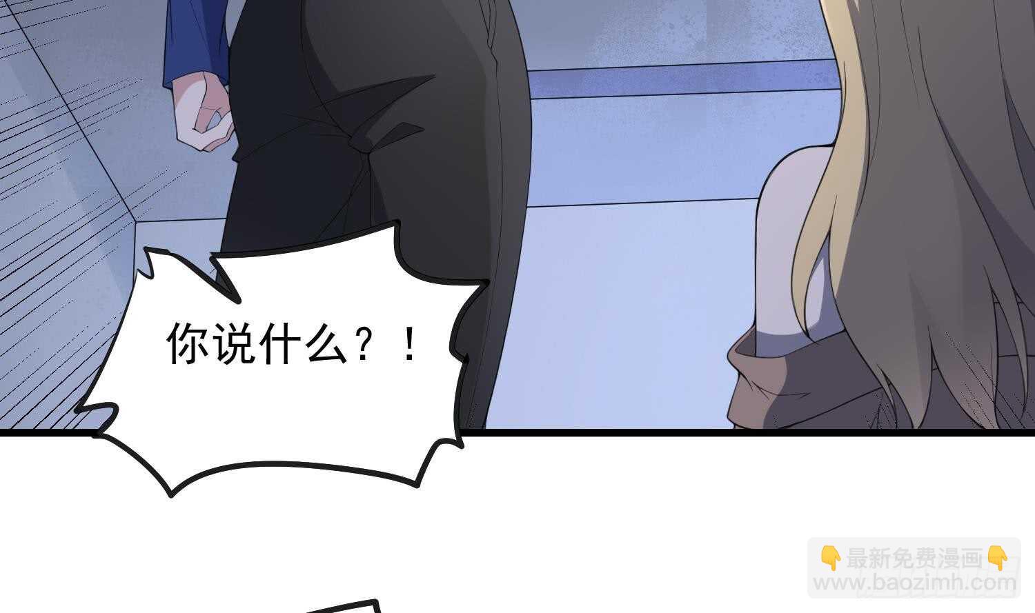 第152话 死亡真相(1/2)-第152话