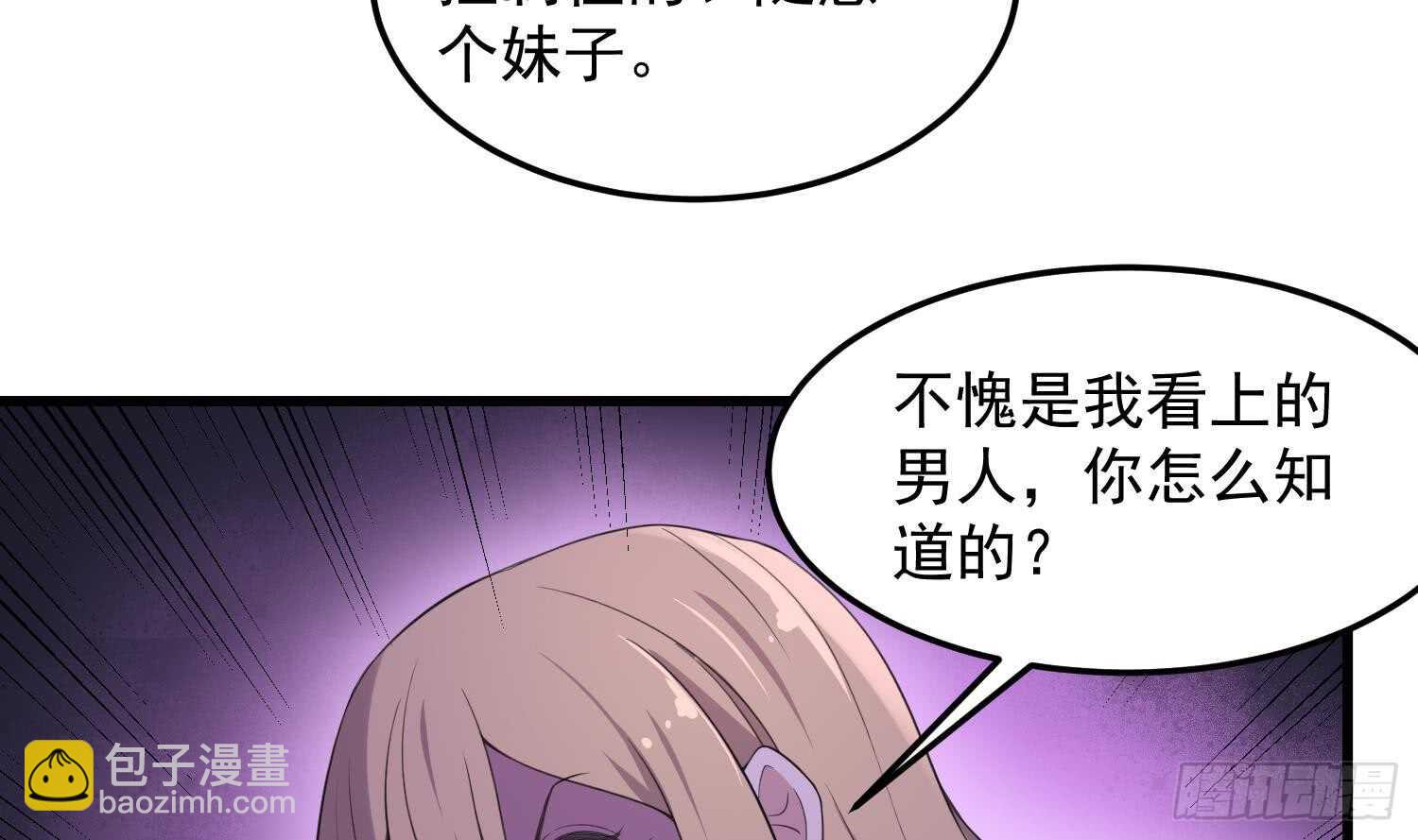 第152话 死亡真相(1/2)-第152话