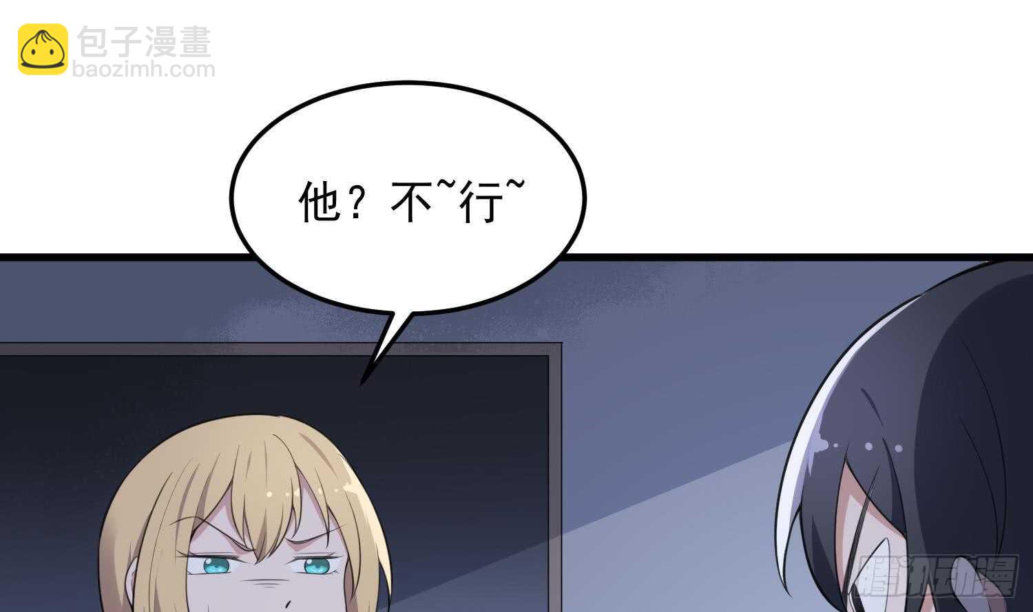 第152话 死亡真相(1/2)-第152话