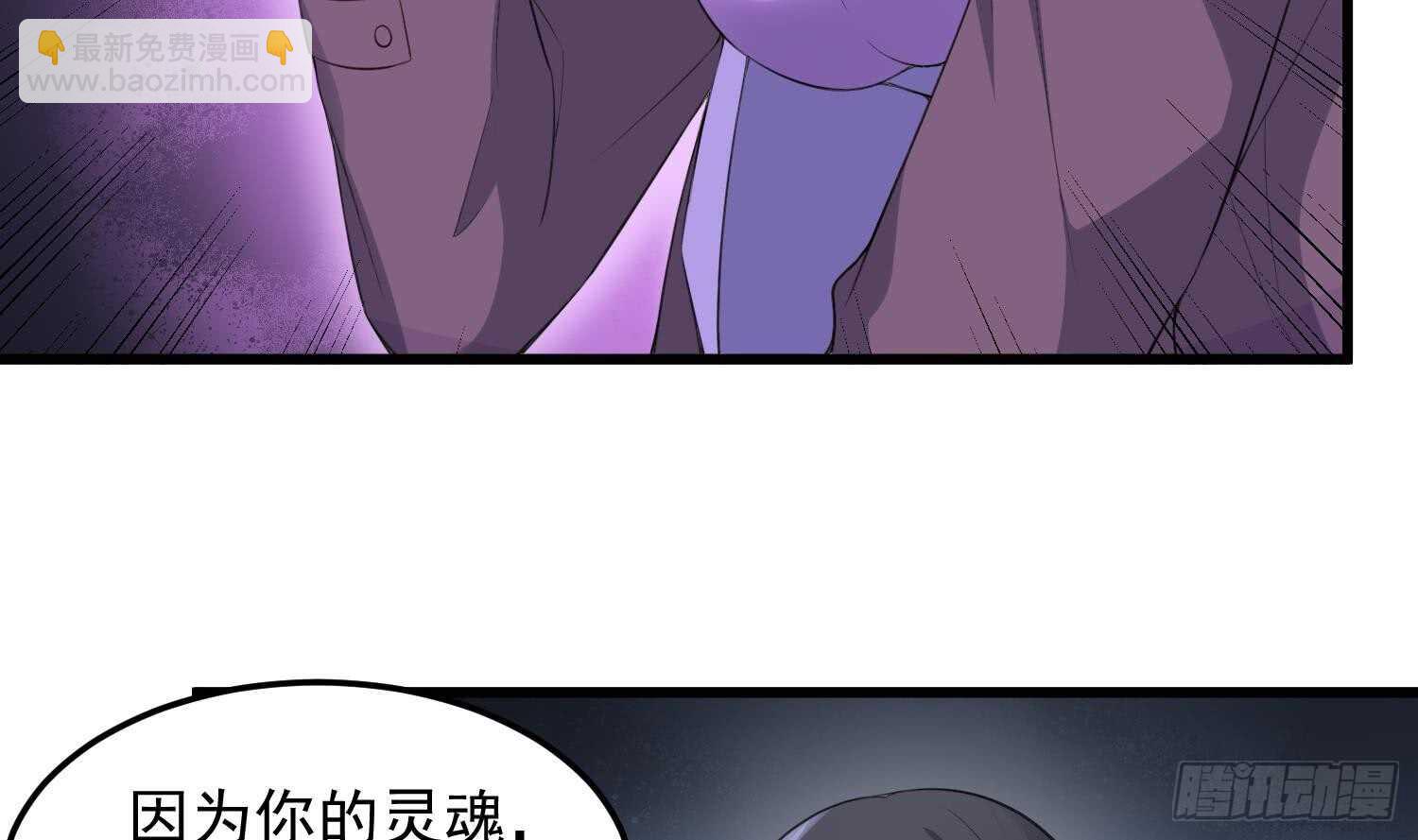 第152话 死亡真相(1/2)-第152话