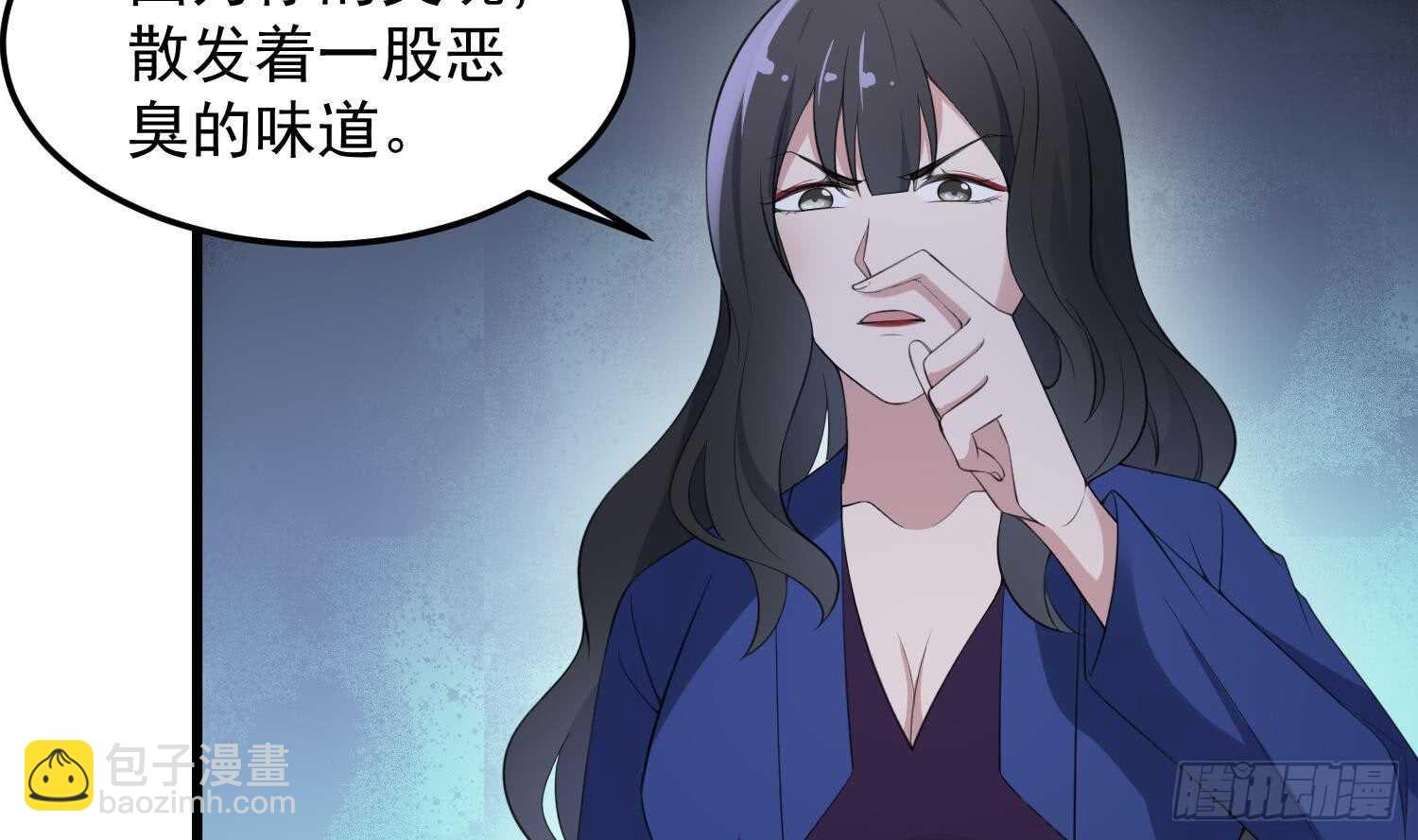 第152话 死亡真相(1/2)-第152话
