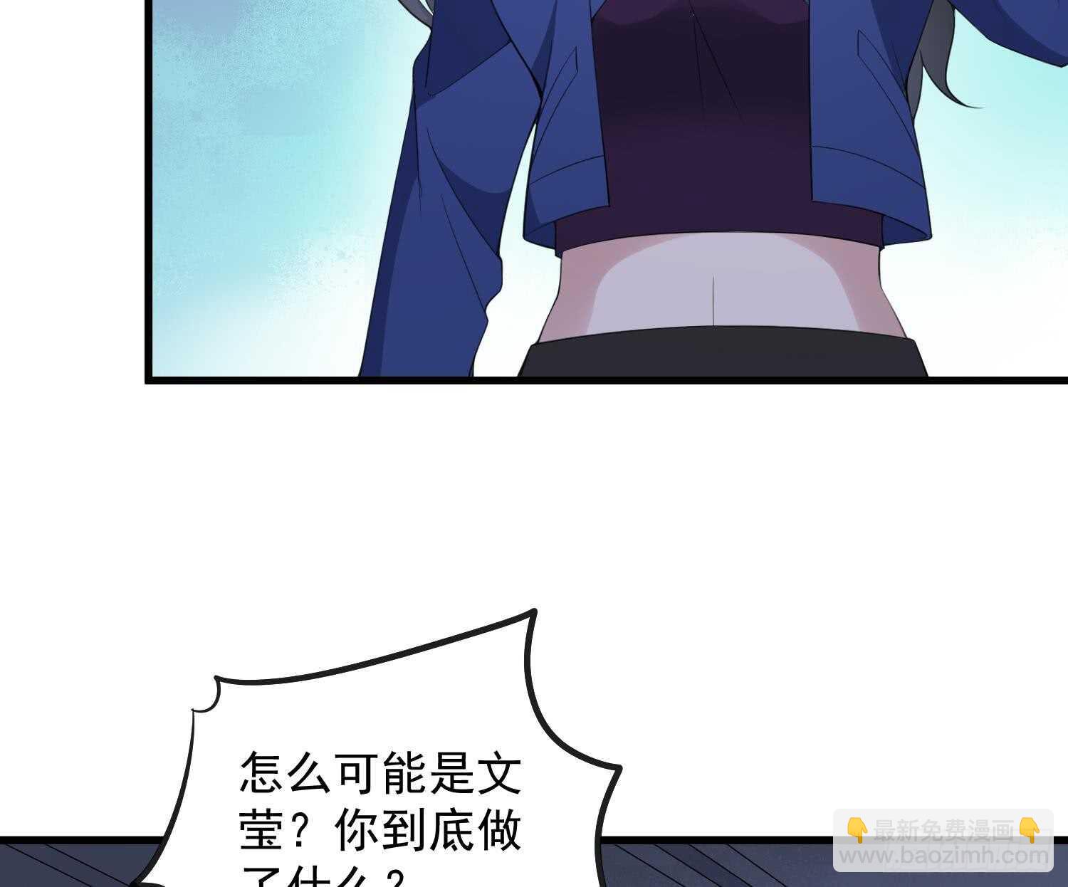 第152话 死亡真相(1/2)-第152话