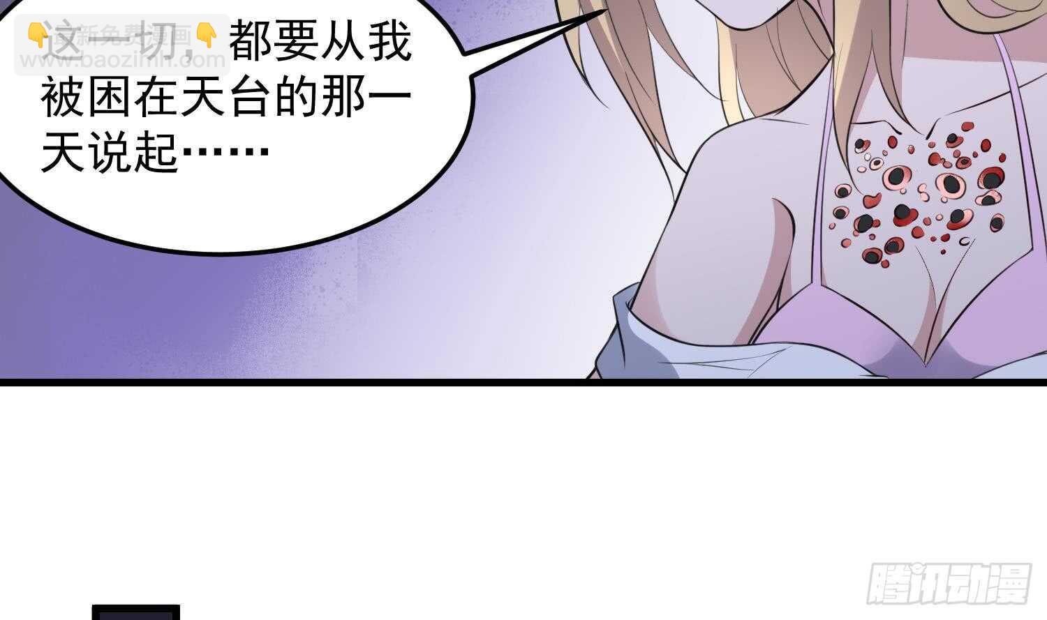 第152话 死亡真相(1/2)-第152话