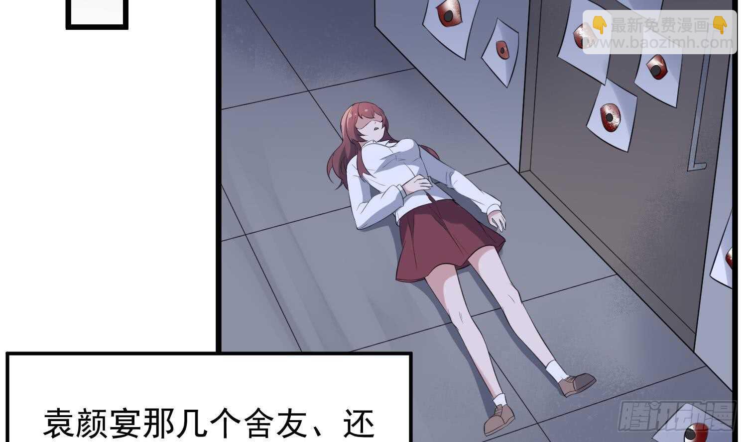 第152话 死亡真相(1/2)-第152话