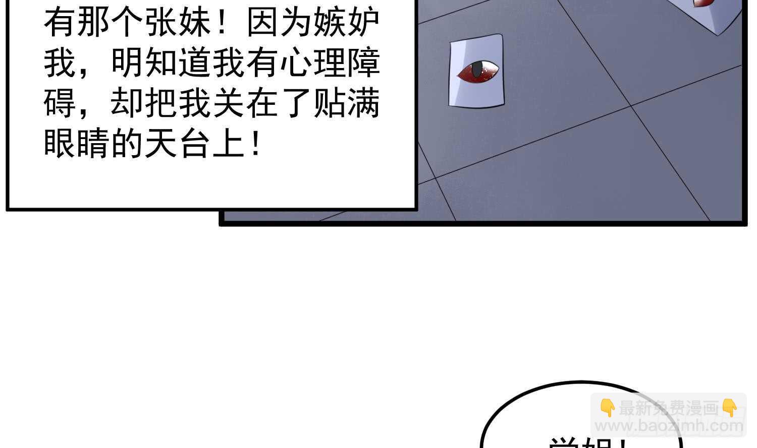 第152话 死亡真相(1/2)-第152话