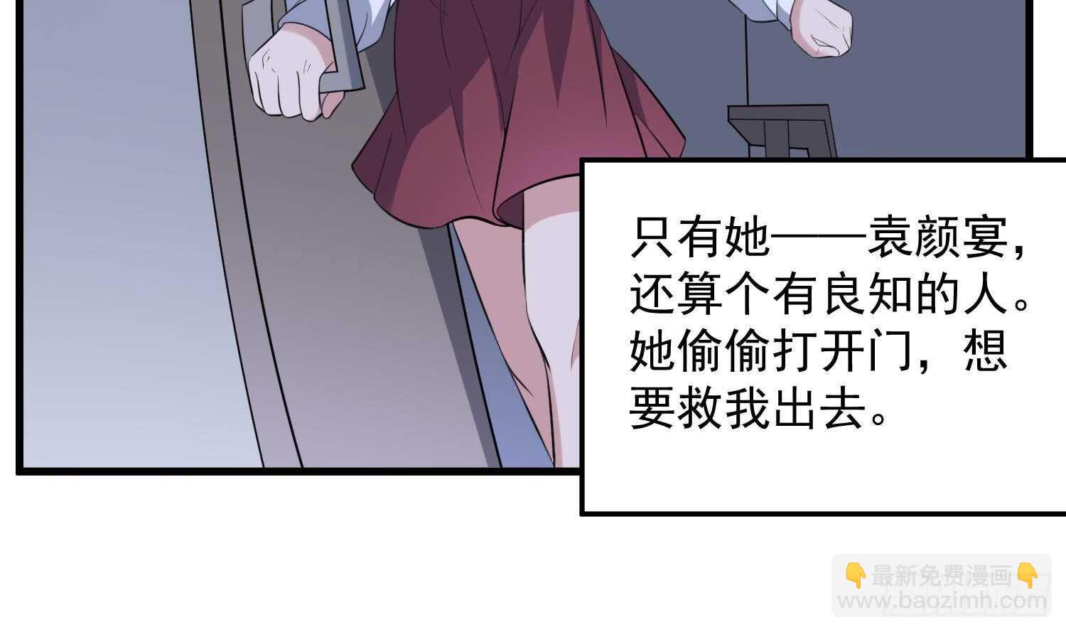 第152话 死亡真相(1/2)-第152话