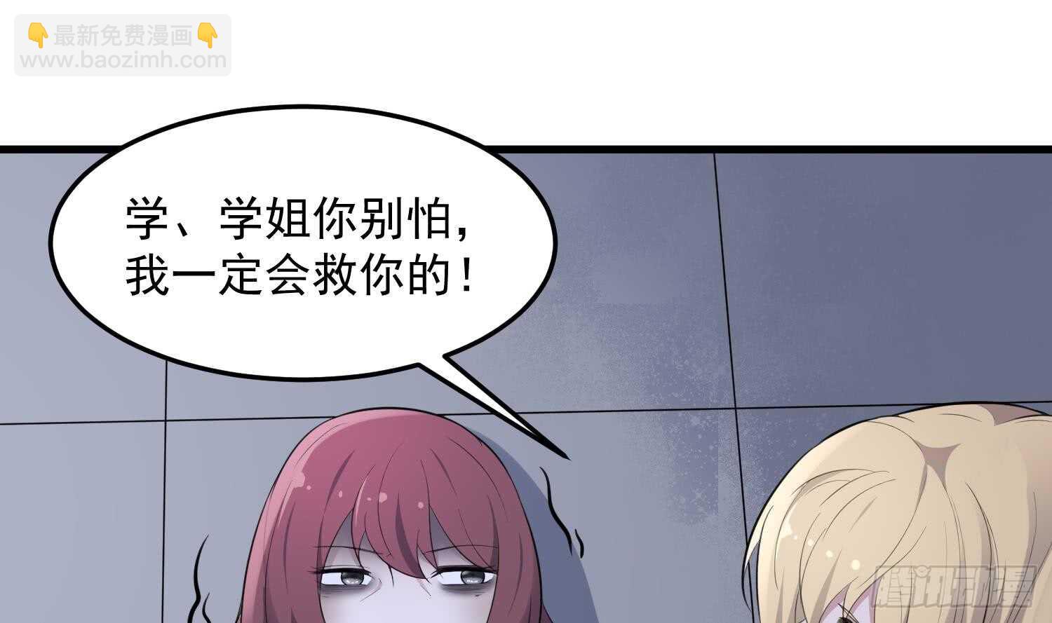 第152话 死亡真相(1/2)-第152话