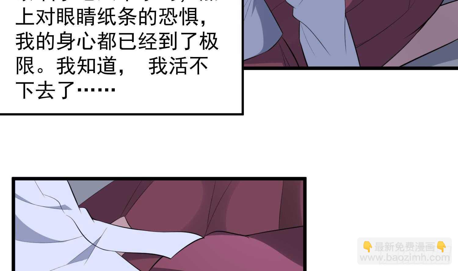 第152话 死亡真相(1/2)-第152话