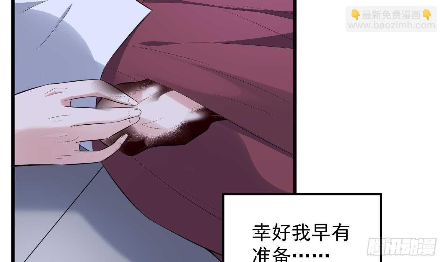 第152话 死亡真相(1/2)-第152话