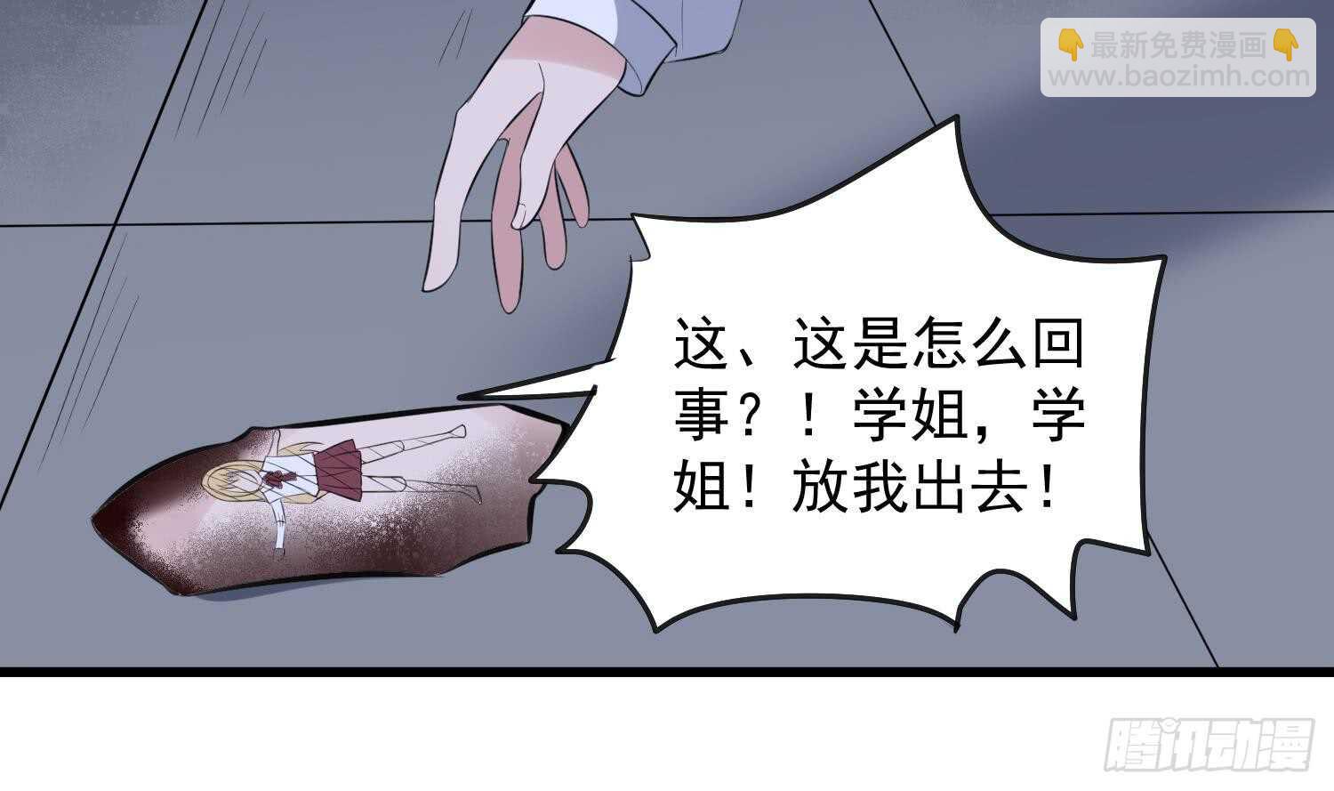 第152话 死亡真相(1/2)-第152话