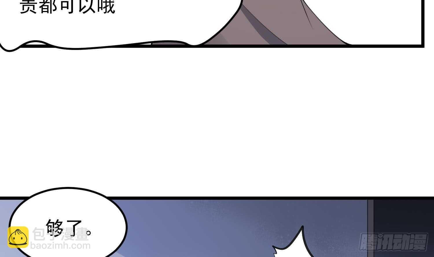 第152话 死亡真相(1/2)-第152话