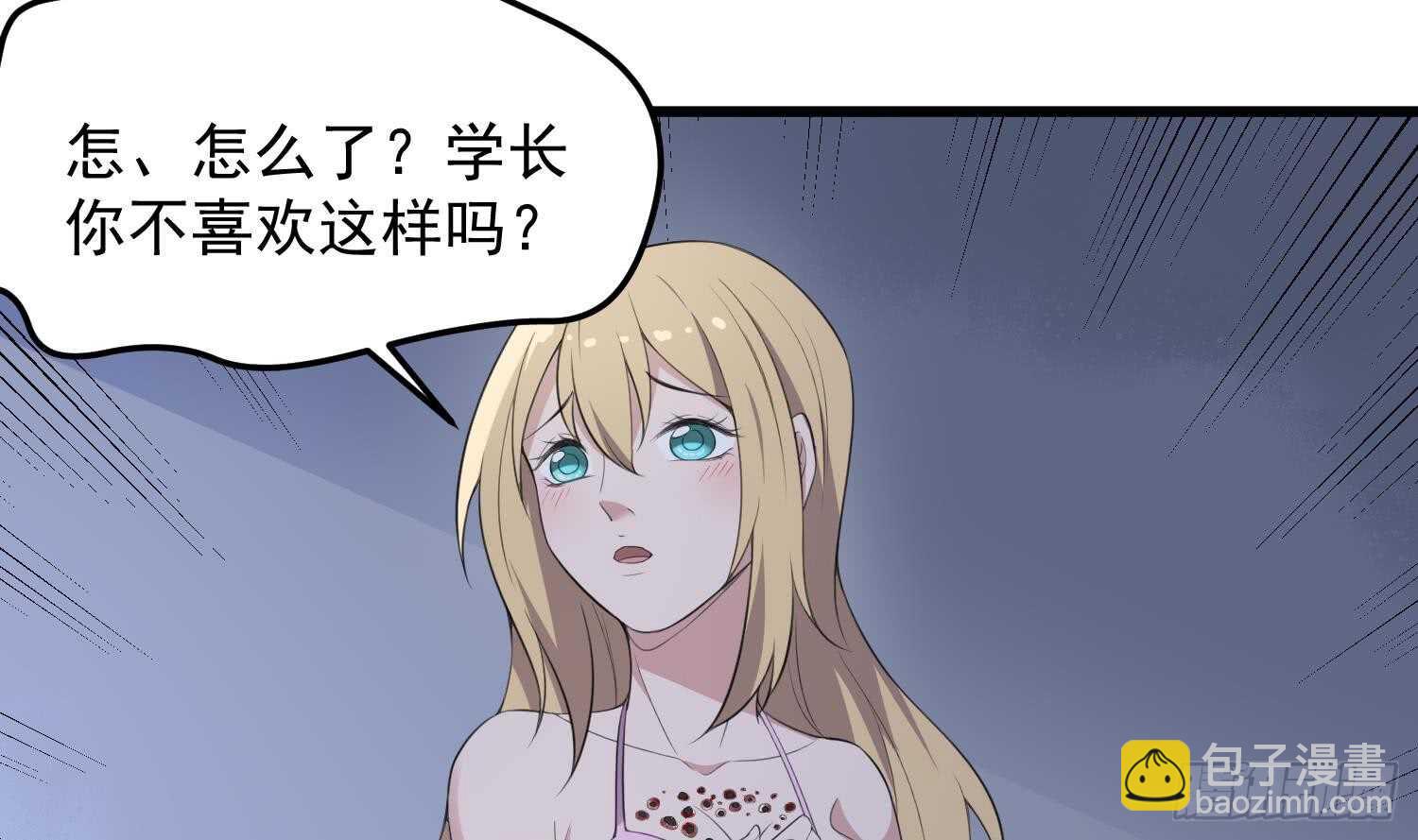 第152话 死亡真相(1/2)-第152话