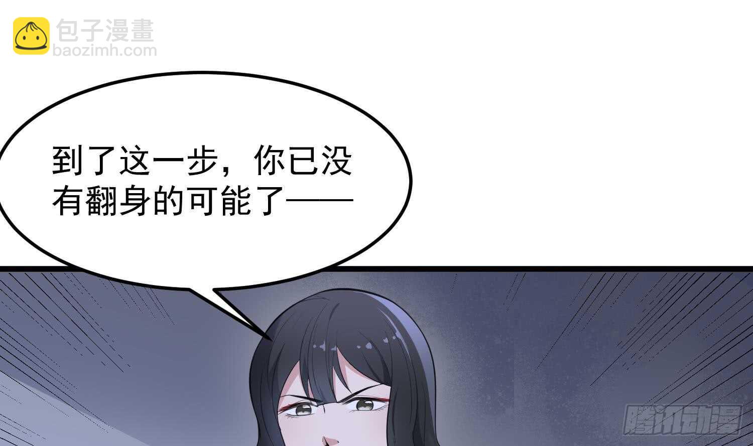 第154话 文莹蚊蝇(1/2)-第154话