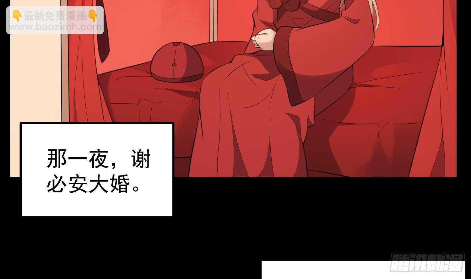 第154话 文莹蚊蝇(1/2)-第154话