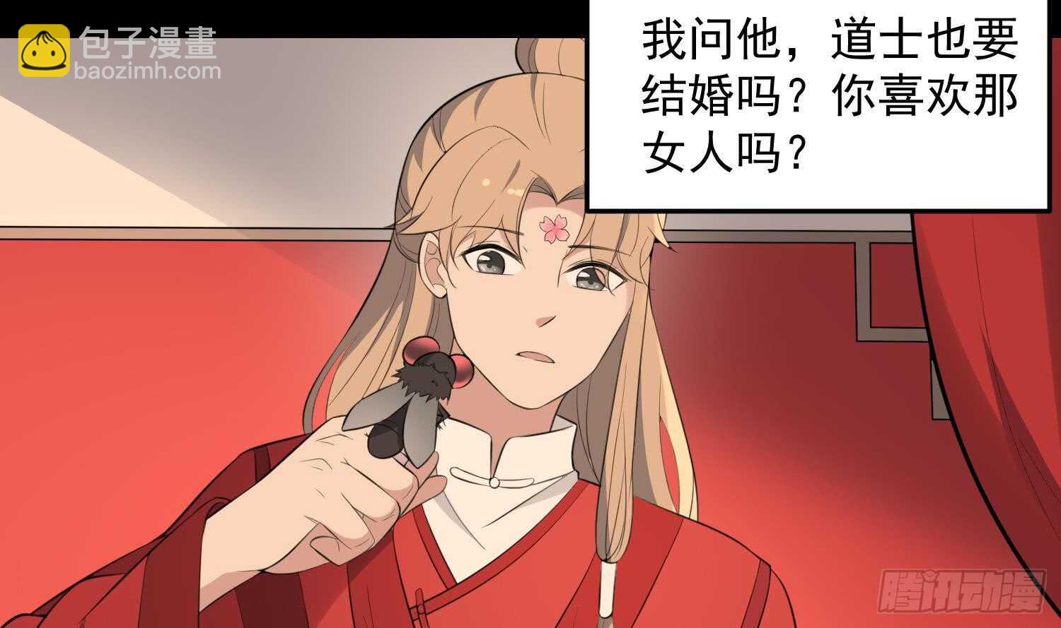 第154话 文莹蚊蝇(1/2)-第154话