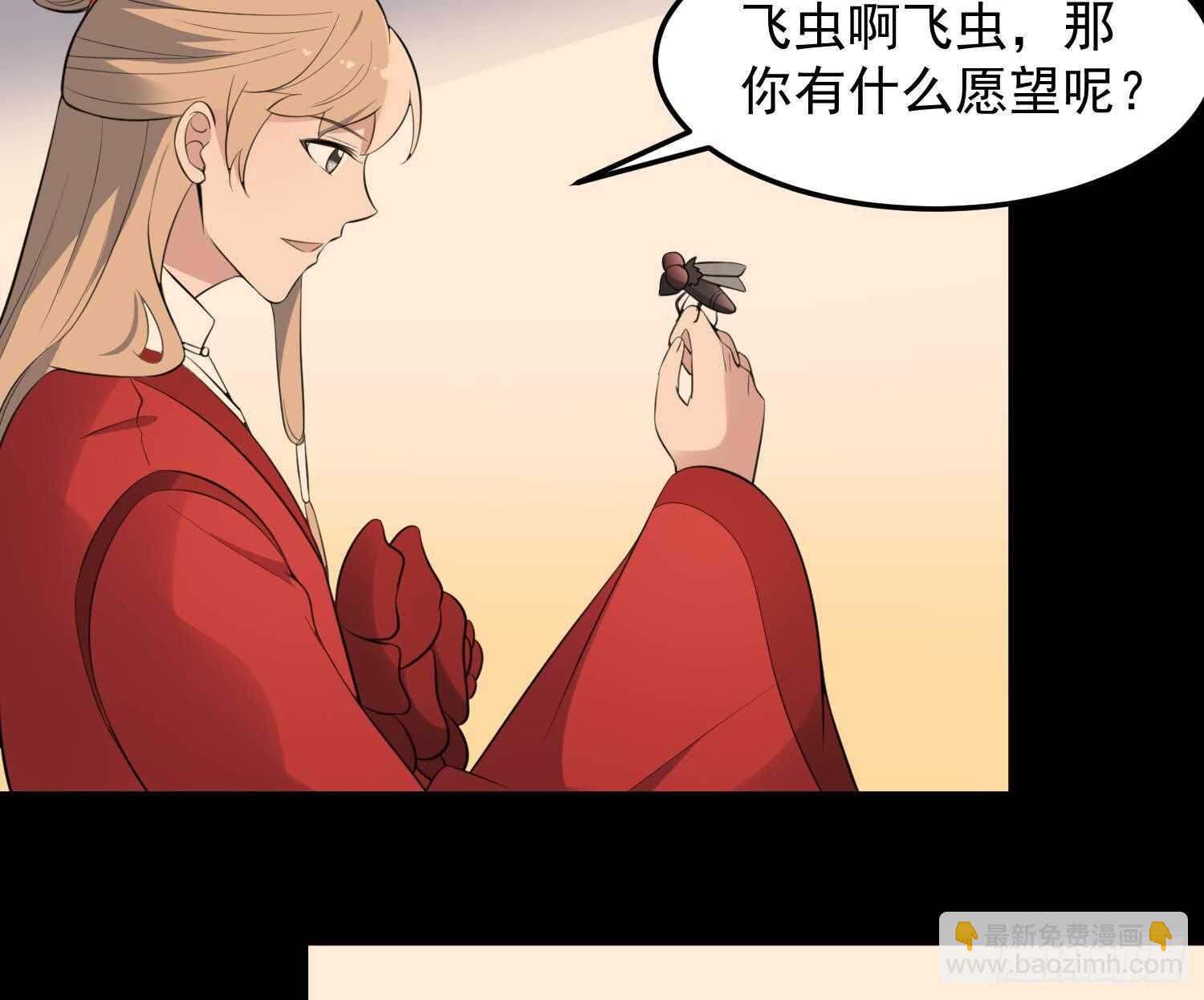 第154话 文莹蚊蝇(1/2)-第154话