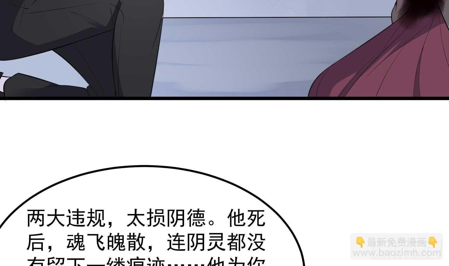 第154话 文莹蚊蝇(1/2)-第154话
