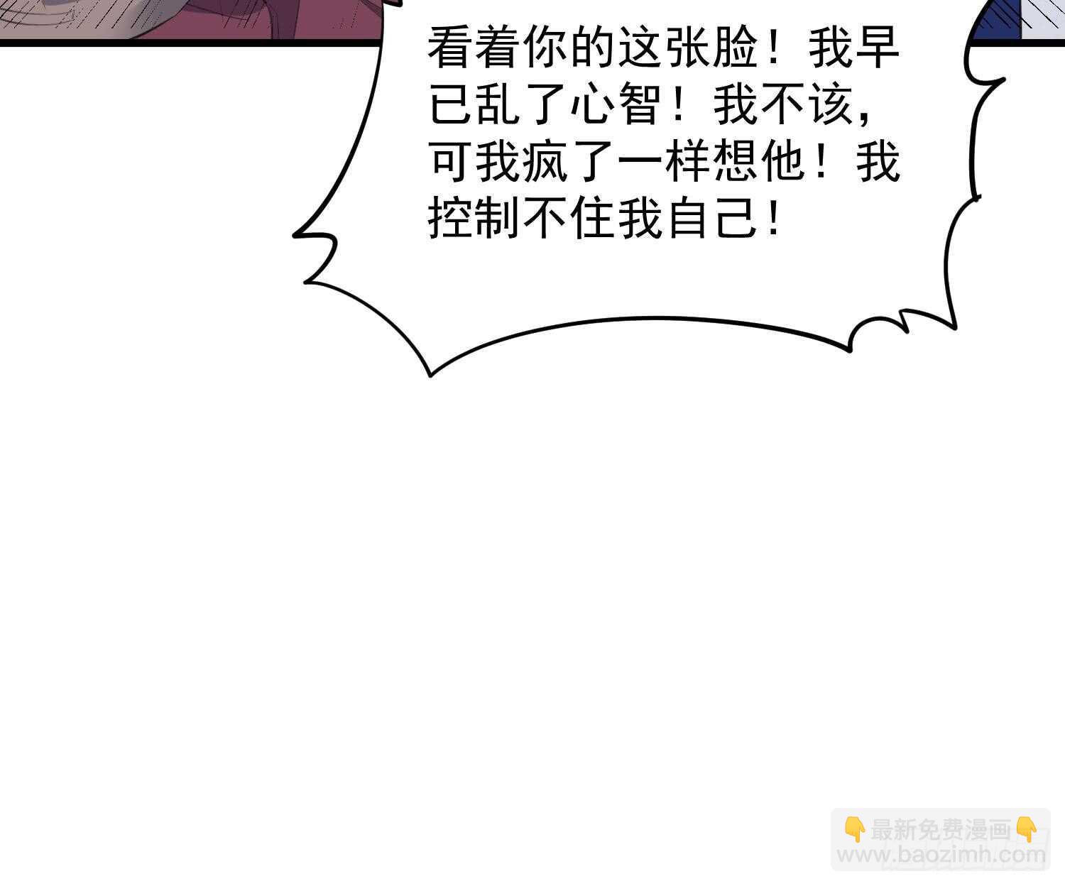 第154话 文莹蚊蝇(1/2)-第154话