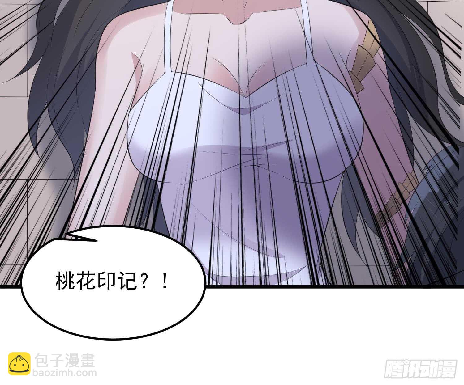 第156话 她的脸融化了-第156话
